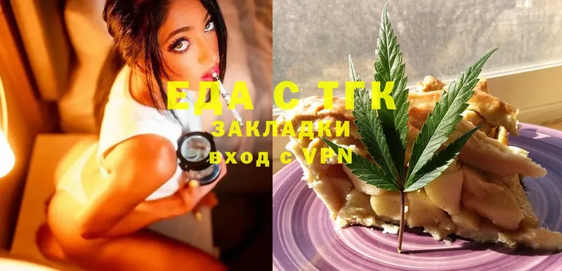 Canna-Cookies марихуана Пучеж