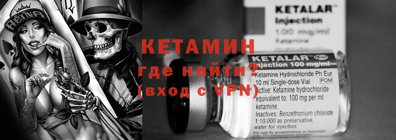 Кетамин VHQ  где можно купить   Пучеж 